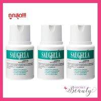 Saugella Attiva เหมาะสำหรับผุ้ออกกำลังกาย ระหว่างตั้งครรภ์และหลังคลอด 100ml ขวดเล็ก 3 ขวด - สีเขียว