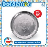 EPL-00138 Doraemon ถาดสเตนเลส 30cm ลิขสิทธิ์ถูกต้อง100%