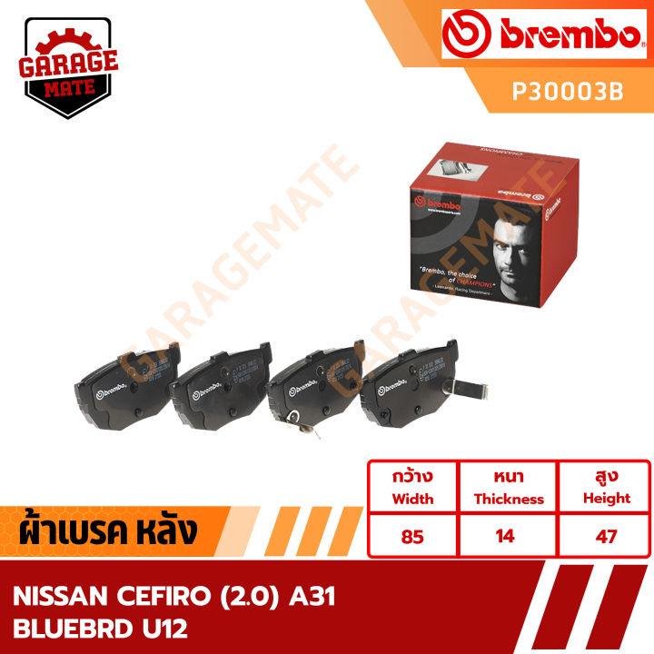 brembo-ผ้าเบรคหลัง-nissan-cefiro-2-0-a31-bluebrd-u12-รหัส-p30003