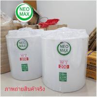 Water PE Tank 200 L ถังเก็บน้ำบนดิน 200 ลิตร รุ่นสีขาว Food Grade ปลอดภัย 100% สำหรับการบริโภค