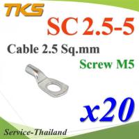 หางปลาทรงยุโรป 2 ชั้น ทองแดงชุบดีบุก สายไฟ 2.5 Sq.mm. รูสกรู M5 (แพค 20 ชิ้น) รุ่น SC2-5