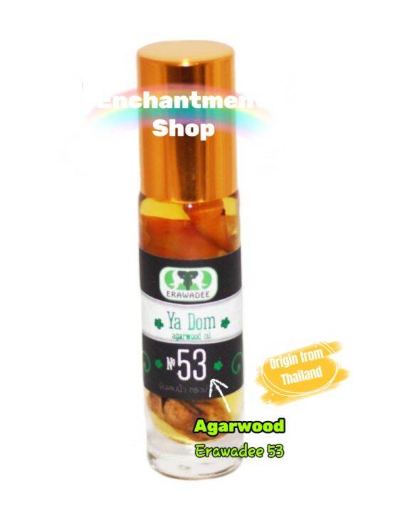 Erawadee No.53 Natural Inhaler Ya Dom Agarwood Gaharu (Origin from ...