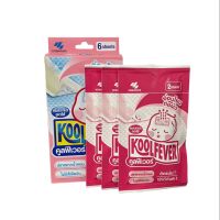 เจลลดไข้ Koolfever For Baby 6 Sheets / คูลฟีเวอร์ เด็กเล็ก 6 แผ่น