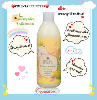 ?Oriental Princess สำหรับผมแห้งเสียแตกปลายTropical Nutrients Banana Treatment Shampoo&amp; Conditioner&amp; Mask Enriched Formulaช่วยฟื้นฟูเส้นผมที่แห้งเสียให้กลับมานุ่มสลวย สุขภาพดี