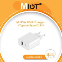 PRO+++ โปรโมชั่น Mi 33W Wall Charger Type-A+Type-C EU (อะแดปเตอร์ชาร์จไฟ) สินค้ารับประกัน 6 เดือน มีบริการจัดส่ง อะ แด ป เตอร์ อะแดปเตอร์ รถยนต์