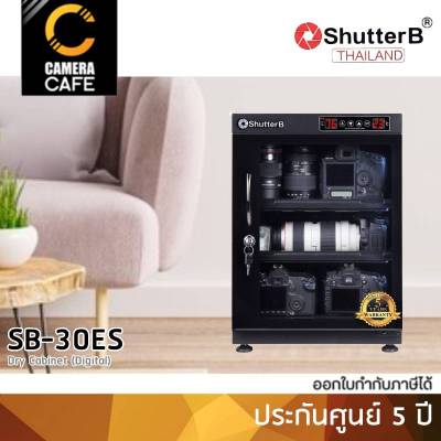 Shutter B SB-30ES Dry Cabinet Digital ตู้กันชื้น ShutterB : ประกันศูนย์ 5 ปี