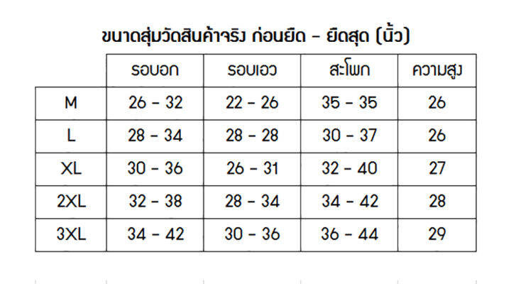 ชุดว่ายน้ำผู้หญิง-แต่งระบายรอบเอว-m-3xl-ลายกราฟฟิก-สีดำ-ชุดว่ายน้ำไซส์ใหญ่