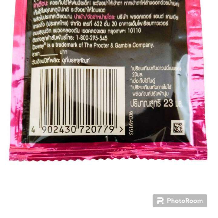แพ็ค-6-ซอง-23มล-1ซอง-ดาวน์นี่-แพชชั่น-ผลิตภัณฑ์ปรับผ้านุ่ม-สูตรเข้มข้นพิเศษ-downy-premium-parfum