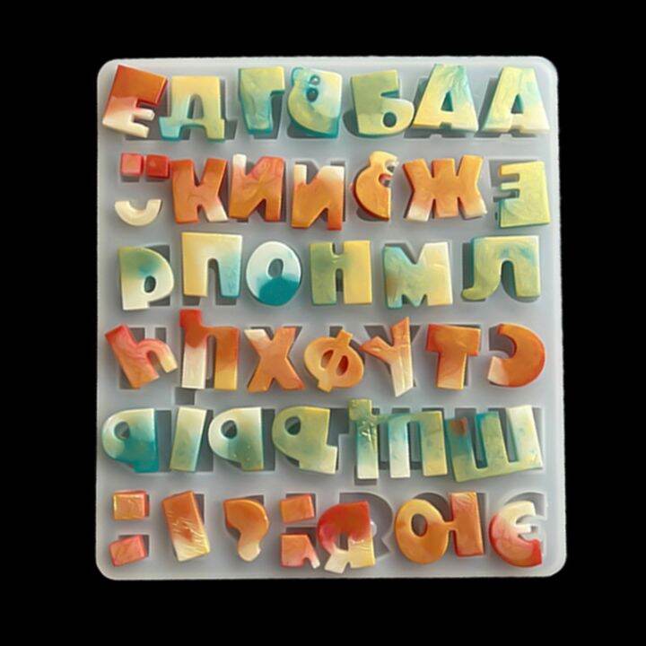 แม่พิมพ์ซิลิโคนแม่พิมพ์เรซินตัวอักษรแม่พิมพ์เรซินพวงกุญแจตัวอักษรแม่พิมพ์อีพ็อกซี่สำหรับจี้ประดับงานฝีมือ-diy