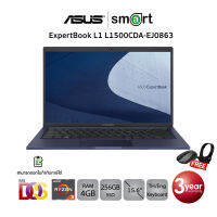 Asus ExpertBook L1500CDA-EJ0863 AMD R3-3250U/4G/256G/15.6"/DOS/(Black)