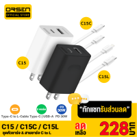 [เหลือ 228บ.ทักแชท]  Orsen C15 / C15C / C15L ชุดชาร์จ 2 พอร์ต หัวชาร์จเร็ว PD 30W Adapter USB Type C to C / C to L Cable Fast Charge สายชาร์จ อแดปเตอร์ Orsen แท้ 100%