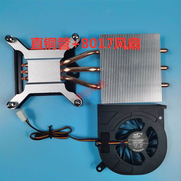 all-in-one-computer-fan-115x-motherboard-copper-tube-radiator-7015-fan