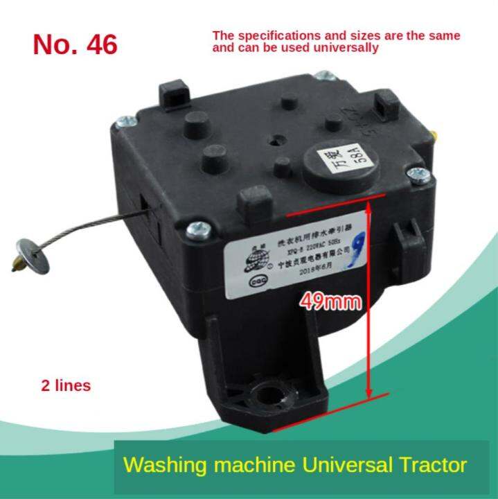 XPQ-B Washing Machine Tractor Washing Machine Drain Valve Washing ...