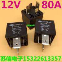 พัดลมถังน้ำรถ DC12V80A ลม ZZ1413-3-R 2023 ☆ รถขุดรถยกรีเลย์สำหรับไฟหน้า BYD