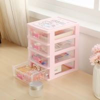 Desktop Storage Box Home Drawer Multi-layer Transparent Plastic Small Storage Cabinet Stationery Storage Box