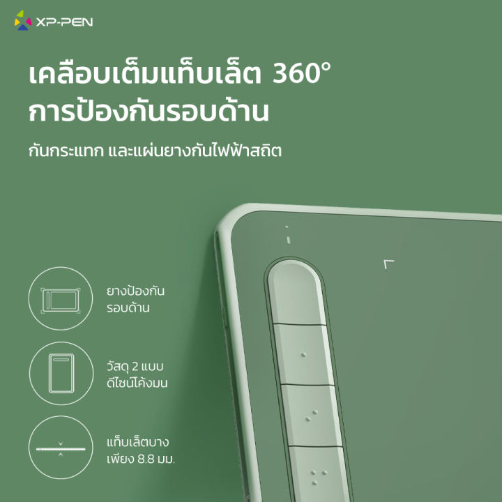 xppen-deco-l-เมาส์ปากกา-วาดภาพและกราฟิกดีไซน์-ขนาด-10x6-นิ้ว-ปากกาชิป-x3-รองรับ-windows-mac-และ-android-รับประกัน-2-ปี