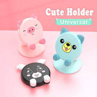 【 Cw】cute Cartoon Animal Desktop Universal Holder ขาตั้งแท็บเล็ตพับได้แบบบูรณาการสำหรับ 13 Xiaomi Samsung Silicone Phone cket