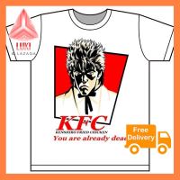 Classsic KFC - T shirt ใช้ดี ช้าไม่ได้แล้ว