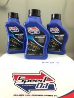 น้ำมันเครื่อง Speed oil แท้ 10w50สังเคราะห์แท้ ตัวเรซซิ่ง