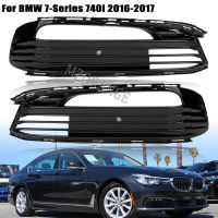 ไฟตัดหมอกย่างปกคลุมสำหรับ BMW 740i 740i XDrive 750i 750i Xdrivexdrive 7-Series ตัดปั้นไฟตัดหมอกอุปกรณ์ตาข่าย