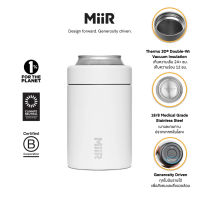 MiiR - Can Chiller 12oz กระบอกเก็บความเย็น เก็บอุณหภูมิ