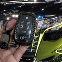 เคสรีโมทรถ Toyota Alphard 2022 คาร์บอนไฟเบอร์แท้ T-Carbon Air Vent Design (Top Product ; Carbon Fiber Key Case) แถมแผ่นใส TPU กันรอยปิดปุ่ม พร้อมพวงกุญแจคล้องหูกางเกง Toyota Key Sets Model Alphard , Vellfire , Majesty