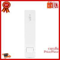 ✨✨#BEST SELLER Xiaomi Mi USB Wi-Fi+ Amplifier &amp; Wireless Network Booster Repeater ขยายสัญญาไวไฟ Version 2 ความเร็วสูง 300 Mbps ##ที่ชาร์จ หูฟัง เคส Airpodss ลำโพง Wireless Bluetooth คอมพิวเตอร์ โทรศัพท์ USB ปลั๊ก เมาท์ HDMI สายคอมพิวเตอร์