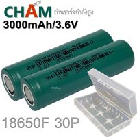 [ มาใหม่!!! ] CHAM ถ่านชาร์จ INR18650 3000mAh 30P จ่ายกระแส 10C เหมาะสำหรับงานโหลดหนักๆ แพคสว่านไฟฟ้า ถ่านชาร์จ  Li-ion 3.7V