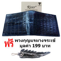 River กระเป๋าสตางค์หนังจระเข้แท้ ส่วนหาง สีน้ำเงินเข้ม กรมท่า