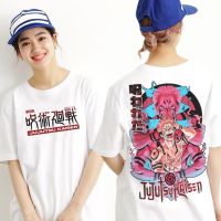 แฟชั่น อะนิเมะ JUJUTSU KAISEN เสื้อยืดสีขาวสำหรับชายและหญิงที่หวานใจ เสื้อผ้า