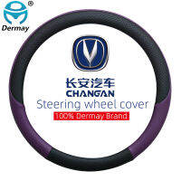 for Changan CS95 CS85 CS75 CS55 CS35 CS15 EADO Car Steering Wheel Cover Leather 100 DERMAY Brand Anti-Slip Auto Accessories