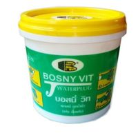 ซีเมนต์ปลั๊ก BOSNY ผงซีเมนต์อุดน้ำรั่วทันที