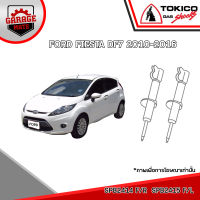 TOKICO โช้คอัพ FORD FIESTA DF7 2010-2016 รหัส SPB2414 SPB2415 SP20119 (เอส-พลัส)