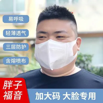 [Wondering] 50PCS/100PCS Adult 3D Mask 3Ply Large Medium Size Face Shield Mouth Cover Health 3D Duckbill Face Mask Adults Dust-proof Anti-dust 3D Facemask Durable Protection