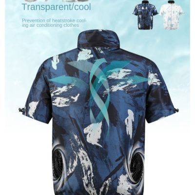 เสื้อแจ็กเก็ตพัดลมทำความเย็นสำหรับใส่ทำงานกลางแจ้งเสื้อผ้าทำงานที่ปีนเขาแคมป์ปิ้งตกปลาแหล่งจ่ายไฟแบบ USB 2023ฤดูร้อน