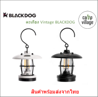 ?พร้อมส่ง? BLACKDOG โคมไฟแขวนสไตล์วินเทจ สามารถพกพาได้สำหรับตั้งแคมป์ พร้อมส่งจากไทย??