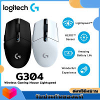 โปรแรง8.8 เมาส์เกมมิ่งไร้สาย Logitech G304 Lightspeed Wireless Gaming Mouse 12,000 DPI ประกัน 1 ปี