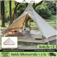 Naturehike Glamping Cotton Tent เต็นท์กระโจม Glamping Bell Tent Brighten 6.4 เต้นท์ ผ้าฝ้ายผสม ทรง กระโจม ขนาด 6.4 ตารางเมตร