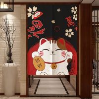 【YD】 Noren Door Curtain Print Partition Bedroom Entrance Doorway Hanging Half-Curtain