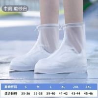 Original rain shoe cover for men and women thickened wear-resistant waterproof shoe cover for outdoor riding rain boots high tube takeaway special anti-storm foot cover