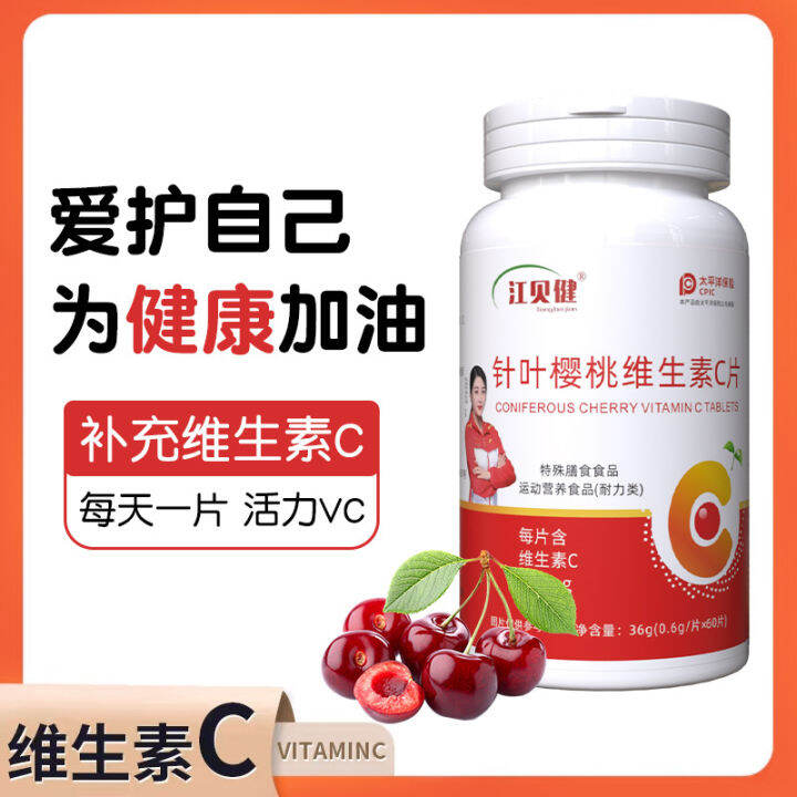 Vitamin C Chewable Tablet Acerola Cherry Vitamin C Tablet Candy and