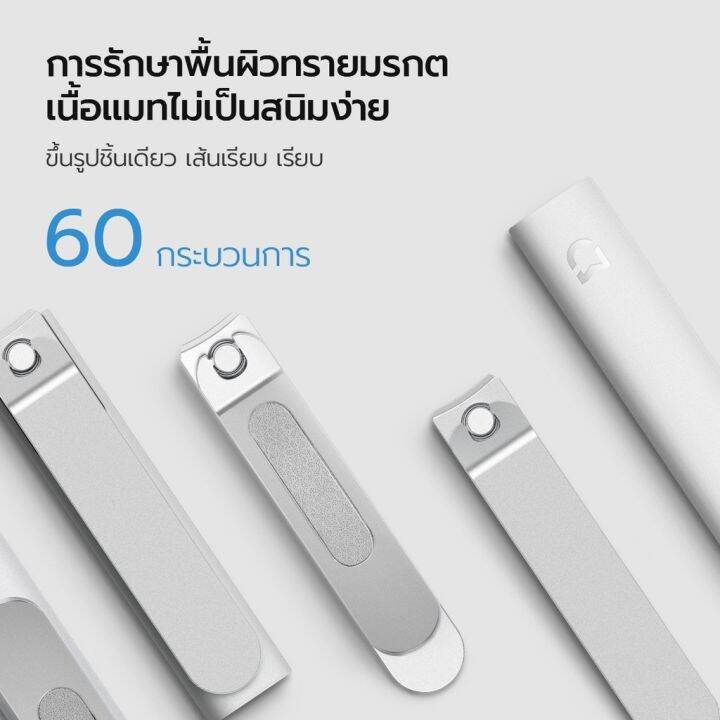 xiaomi-mijia-กรรไกรตัดเล็บสเตนเลส-ขนาดเล็ก-พกพาสะดวก