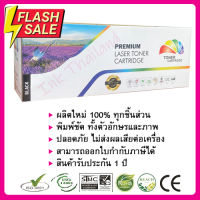 หมึกเทียบเท่า Samsung ML-1915 / ML-2525 Full Color #หมึกเครื่องปริ้น hp #หมึกปริ้น   #หมึกสี   #หมึกปริ้นเตอร์  #ตลับหมึก