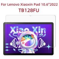 แผ่นรอง Xiaoxin ปกป้องหน้าจอสำหรับขนาด10.6นิ้วฟิล์มกันกระแทก TB128FU 2022กันระเบิด