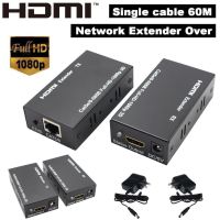 Extender HDMI RJ45 HDMI Extender Cat5 60M HDMI Extender Audio Kit Over Ethernet Cat6/5e สำหรับ PS4 TV PC แล็ปท็อป HDTV