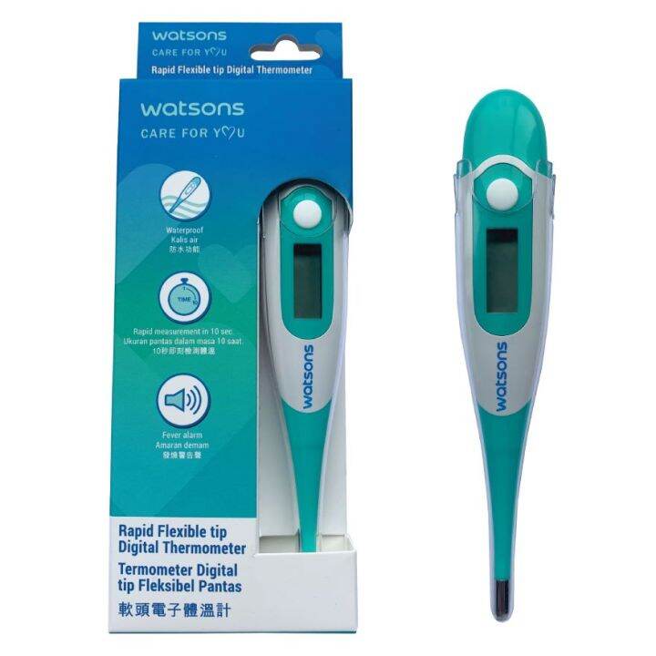WATSONS FLEXIBLE ORAL THERMOMETER Lazada