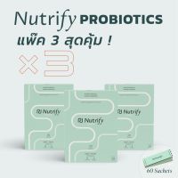 (Hot Price!) Nutrify Probiotics แพ็ค 3 สุดคุ้ม