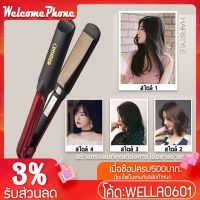 ยอดฮิต ค่าส่ง ❗️ เครื่องหนีบผม CX8819 ที่หนีบผม ร้อนเร็ว แบบพกพา หนีบผม hair straightener ที่รีดผม เครื่องม้วนผม ขายดี เครื่อง ม้วน ผม ที่ ม้วน ผม ไฟฟ้า เครื่อง ลอน ผม ที่ ม้วน ผม ลอน