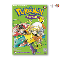 NED Comics Pokemon Special เล่ม 6