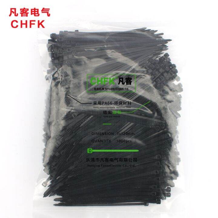 1000pcs-pack-self-locking-plastic-nylon-cable-ties-factory-standard-3x1203x150wire-zip-tie